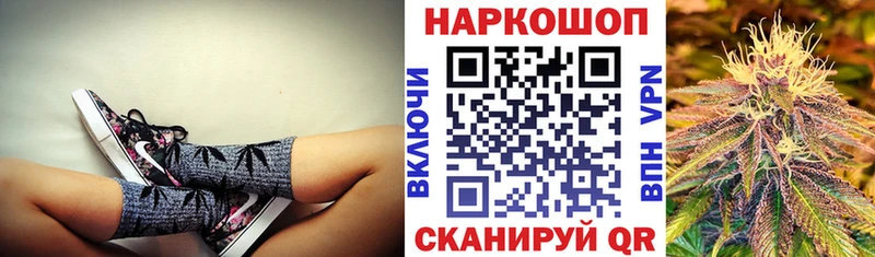 Как найти закладки Чишмы А ПВП Cocaine Галлюциногенные грибы Меф Канабис Бутират ГАШИШ