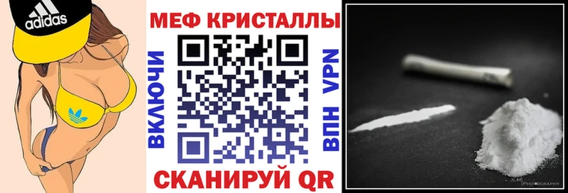 МЕФ Чишмы
