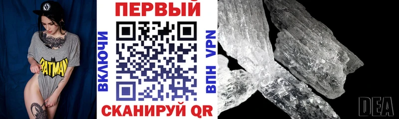 Амфетамин 97%  KRAKEN рабочий сайт  площадка наркотические препараты  Чишмы 