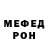 Метадон мёд Sergey Nomis30