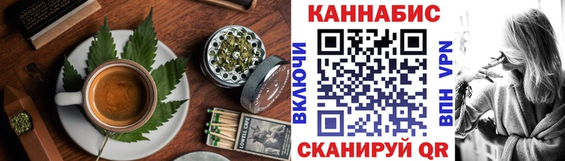 Еда ТГК конопля  закладка  Чишмы 