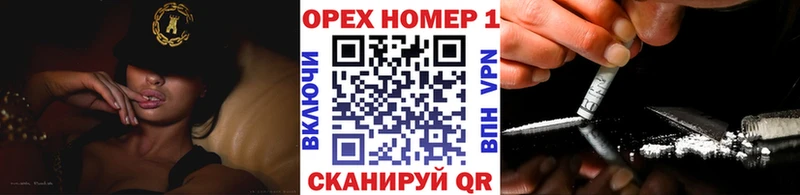 Кокаин 99%  где можно купить наркотик  Чишмы 
