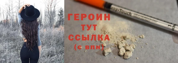 кокаин перу Абаза
