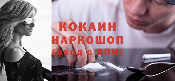 COCAINE Абдулино