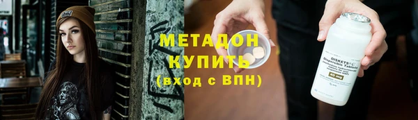 COCAINE Абдулино