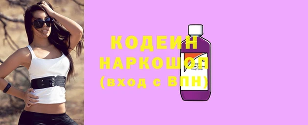 COCAINE Абдулино