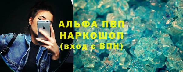 таблы Абинск