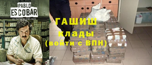 mdma Переславль-Залесский