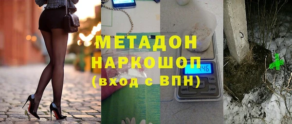 гашишное масло Пестово
