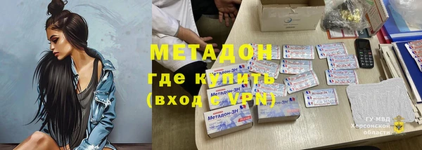 эйфоретик Алексеевка