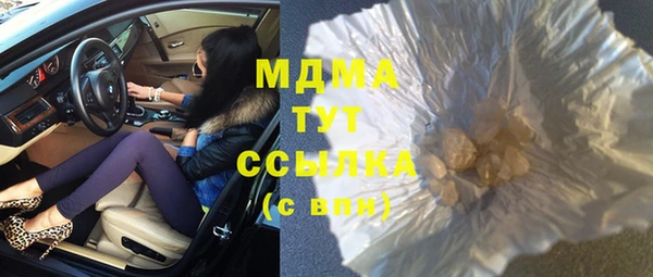 таблы Абинск