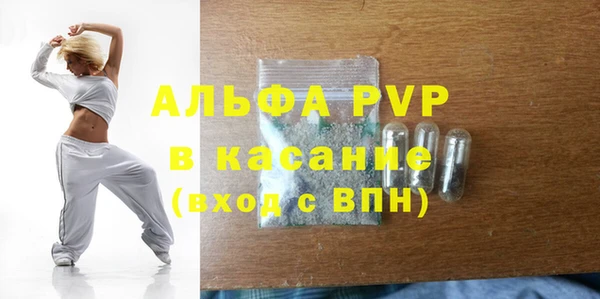 кокаин перу Абаза