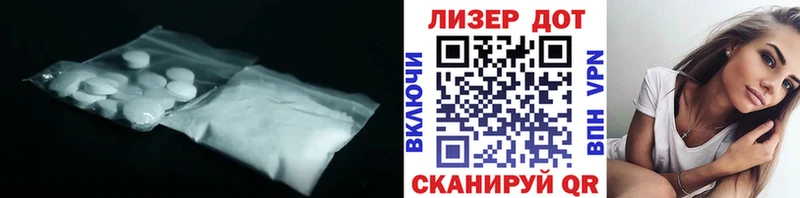 ЛСД экстази кислота  продажа наркотиков  мега ССЫЛКА  Чишмы 