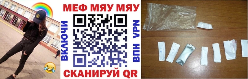 где купить   Чишмы  МЕФ кристаллы 