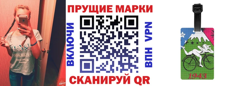 Наркотические марки 1,5мг Чишмы