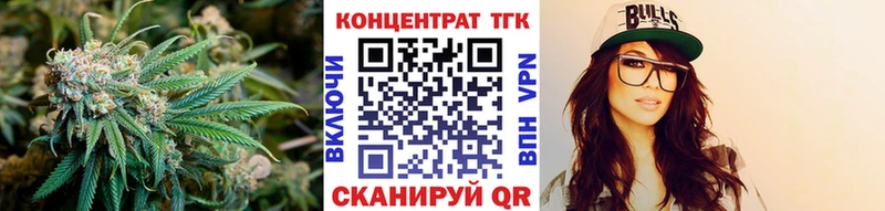 ТГК вейп с тгк  продажа наркотиков  Чишмы 