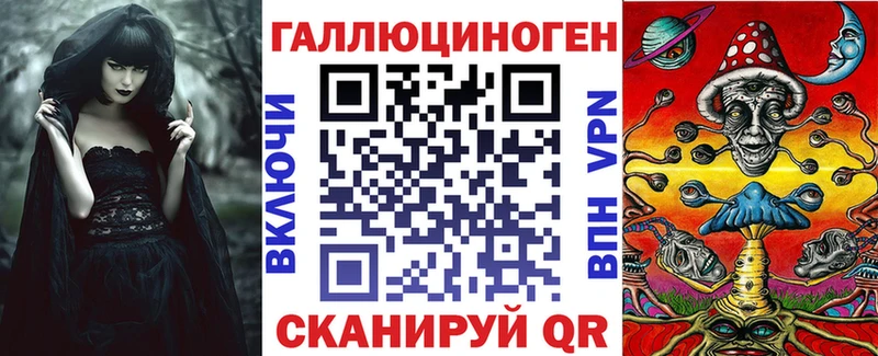 Псилоцибиновые грибы Psilocybe Чишмы