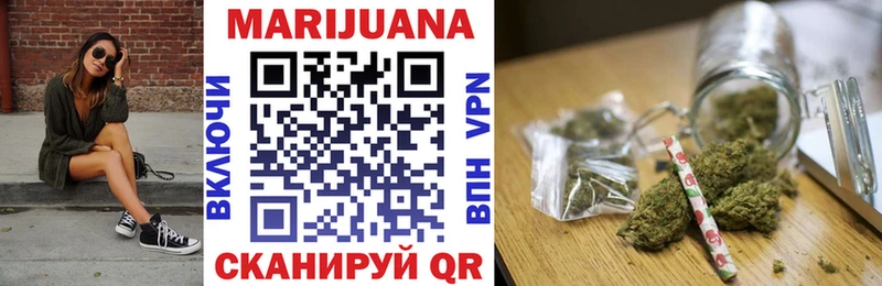 Бошки Шишки THC 21% Чишмы