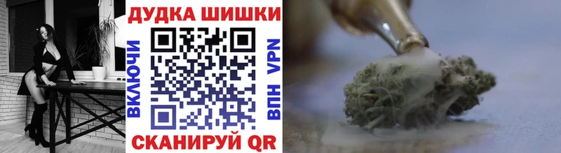 Конопля индика  где продают наркотики  Чишмы 